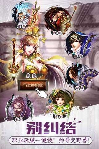 格斗江湖腾讯版图5