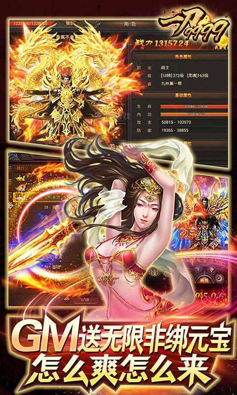 赤焰传奇176图1