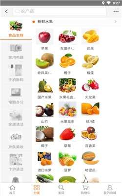 壹方MALL图2