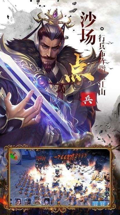 冰鸟游戏神魔三国图3