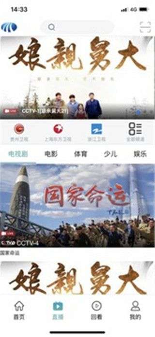 mplayer播放器图3
