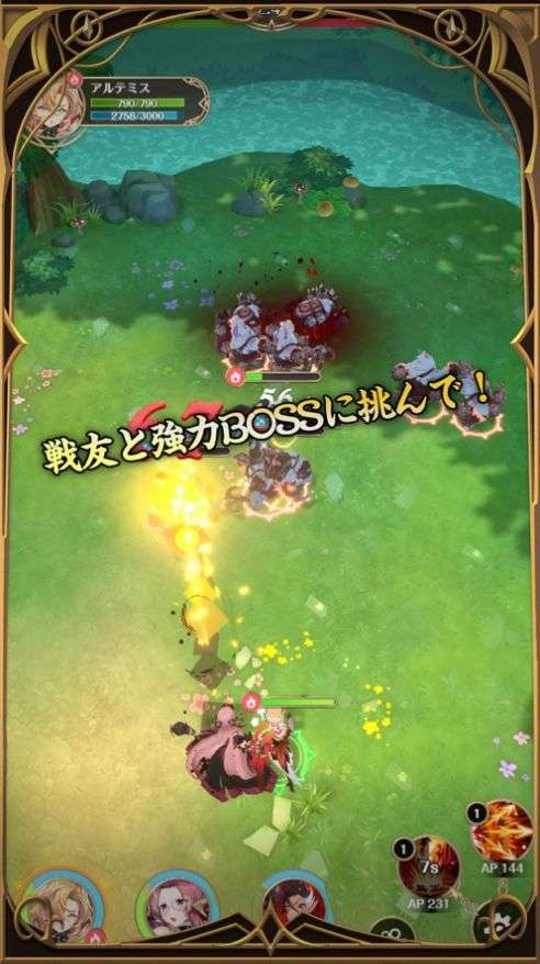 浮岛物语最强刻印士图2