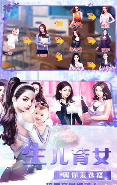 商道高手都市传说红包版图2