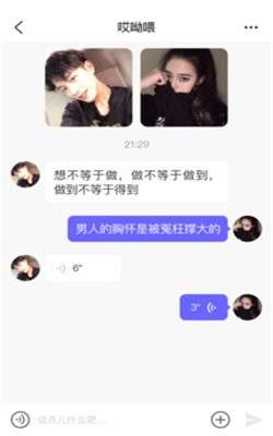 探花同城图4