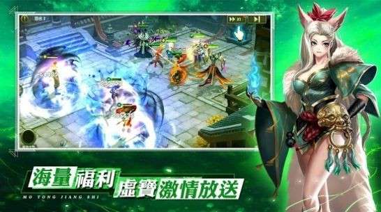 西游封神魔童降世安卓版图1