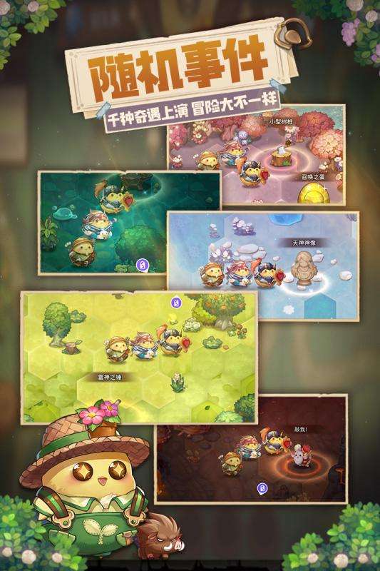 咔叽探险队手机版图1
