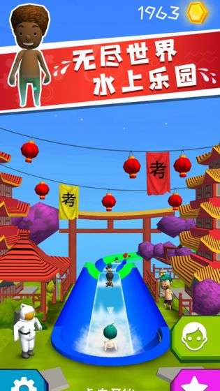 泳池乐园图3
