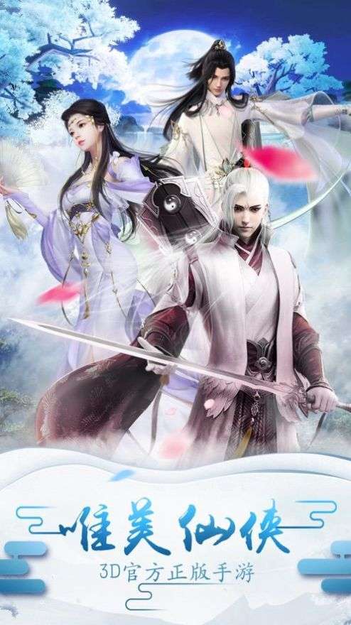 混沌之刃红包版图4