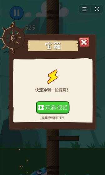 指尖逃亡图2
