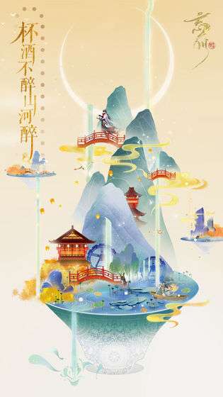 忘川风华录游戏图5