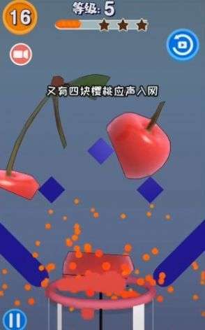 切水果榨汁机图3