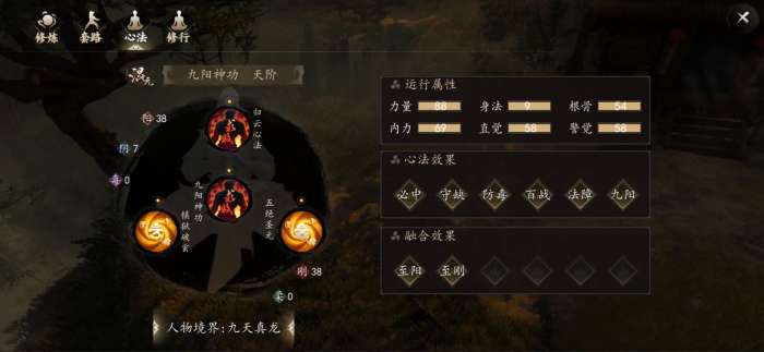 下一站江湖Ⅰ图4
