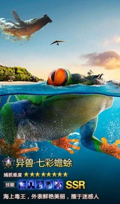 洪荒吞金兽图3