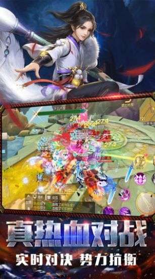 剑来江湖之狂神无双图3