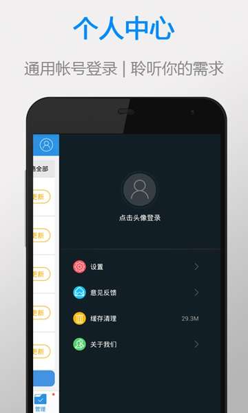 太平洋图4