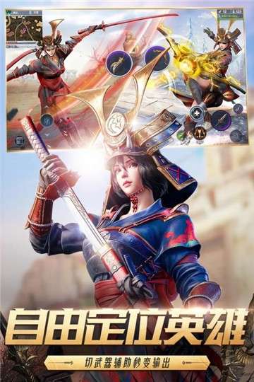 网易猎手之王图1