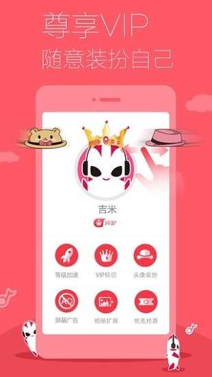 多米音乐播放器图4