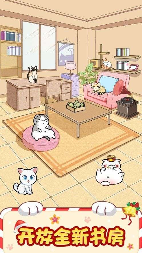 猫咪小家红包版图1