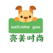 亮美时尚