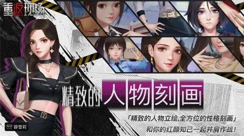 重返现场b站版图3