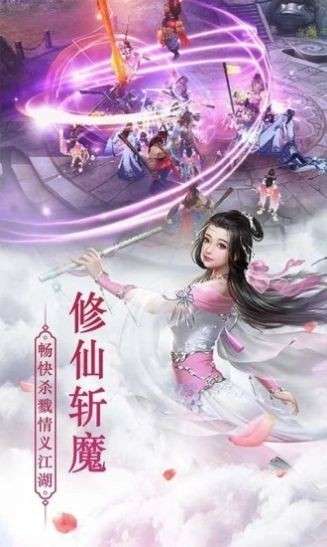 一剑永恒2图1