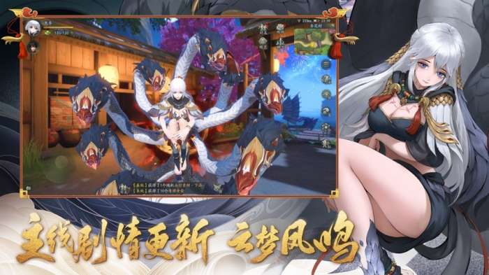京都神界图3