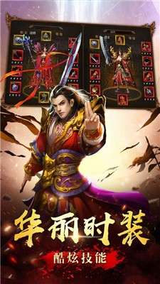 机甲世界第一季图3