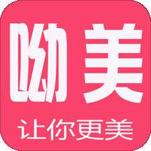 呦美妍悦享