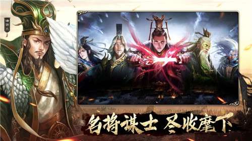 国战无双图4
