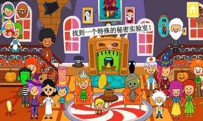 迷你小镇鬼屋图1