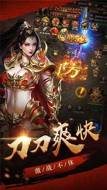 盛世屠龙传奇图1