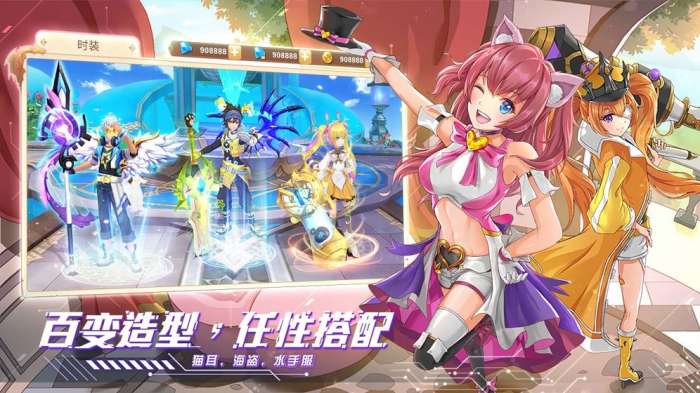 星界幻想安卓版图2