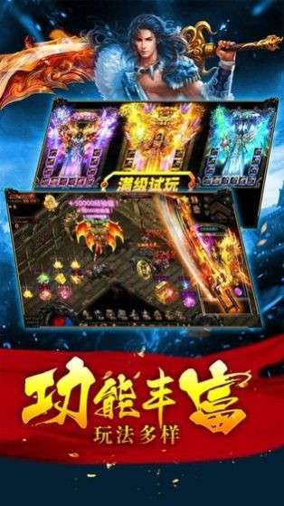 复古三维版图2