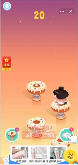 王牌飞跃图4