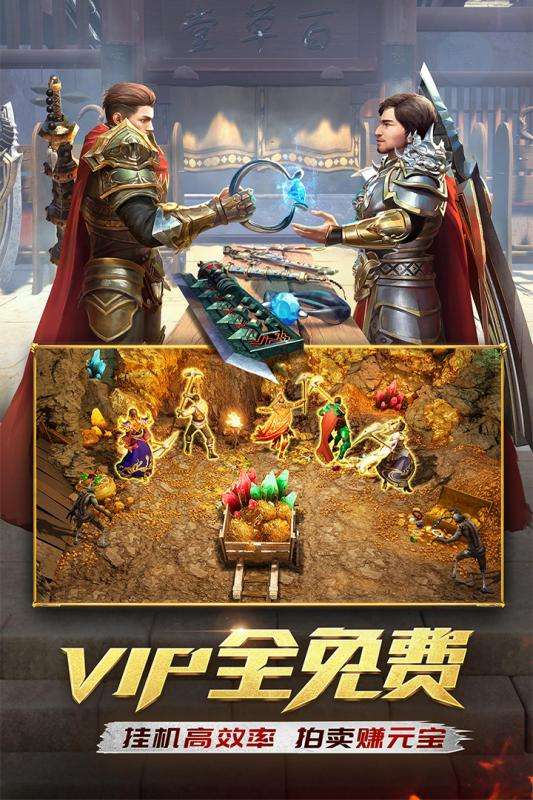 一刀传世折扣版图1