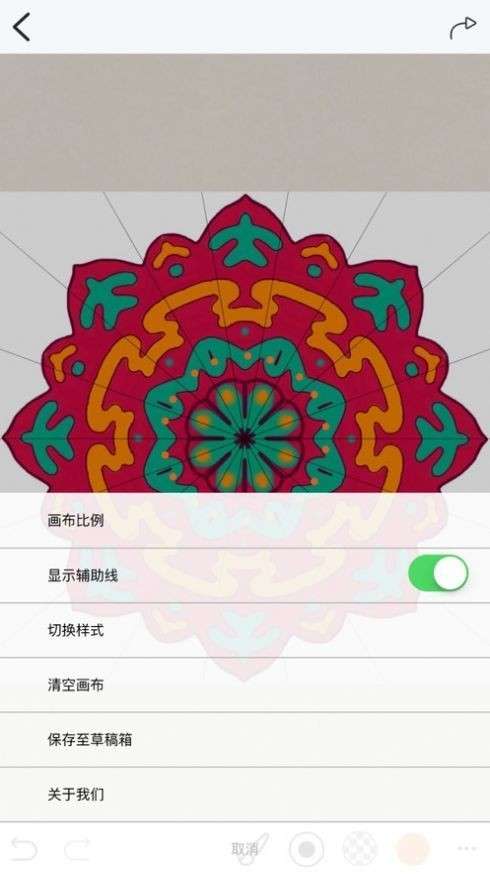 最强大脑六色迷盘官方版图2
