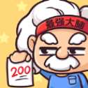 最强大脑2