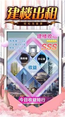 嫁个有钱人感受豪门生活图2
