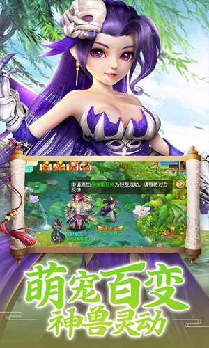 九天仙梦满v版图3