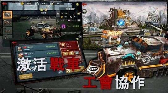 黎明生还之战图5