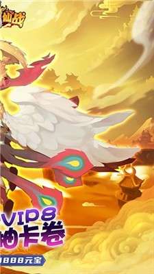 全民仙战GM版图2