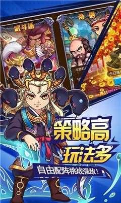 大圣封神录腾讯版图1