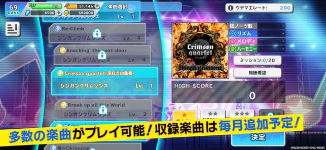 SHOW BY ROCK!! Fes A Live图3