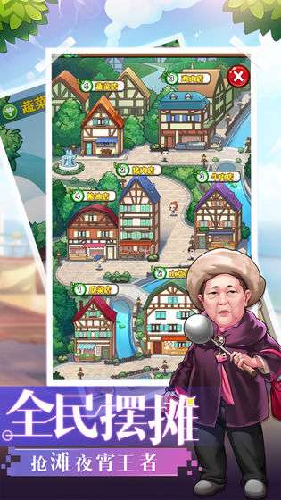 中餐厅：东方味道图2