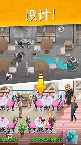 烹饪日记图3