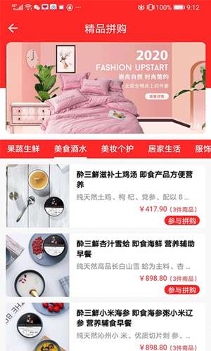 忒买惠图2