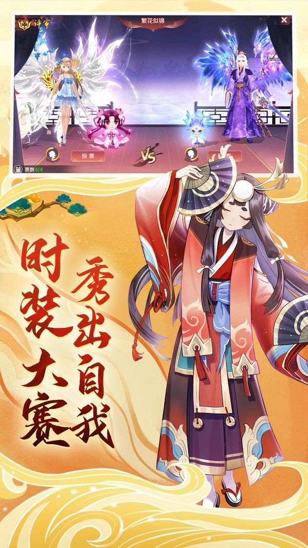 天姬变之千面灵狐图3