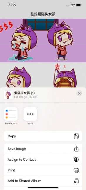 紫猫头女孩图2