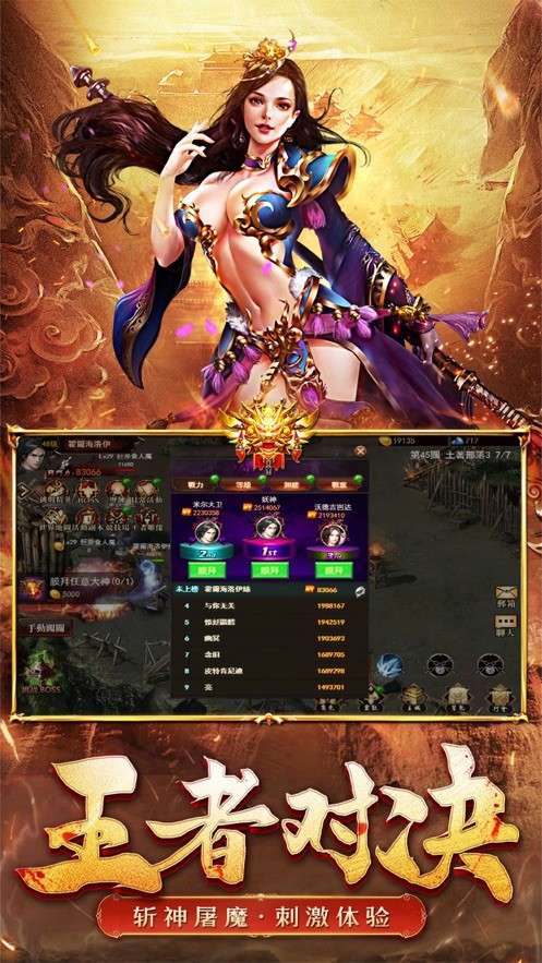 绿毒裁决抖音版图2