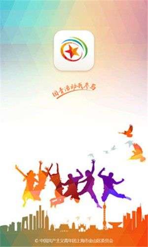 金山团青图3